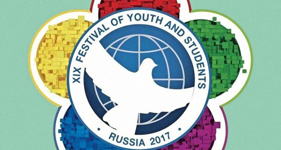 XIX Festival  Mundial  de la Juventud y los Estudiantes